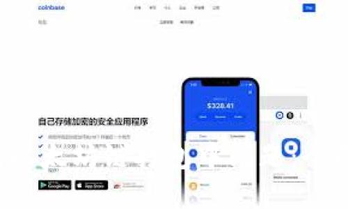 如何解决TP钱包以太坊链打包中问题:全面指南与解决方案