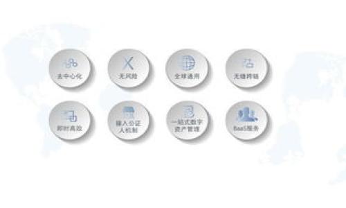 全面解析比特币钱包与交易软件:选择指南与使用技巧