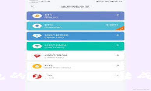: TP钱包的USDT如何转成人民币?