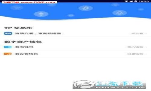 以太坊钱包白皮书:深入探讨以太坊数字资产的安全存储与管理