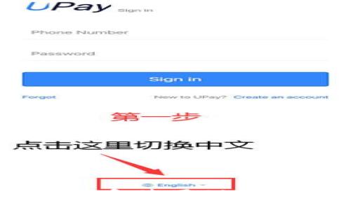 如何安全下载和使用Bit钱包:全面指南