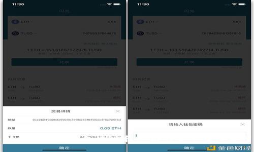 深入解析狗狗币钱包地址和密钥的安全性与使用技巧