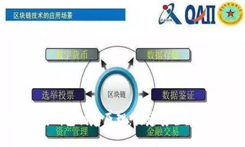 深入了解以太坊钱包创建原理:构建安全数字货币存储方案