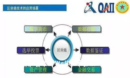 如何下载和安装tpWallet苹果版一步骤详解