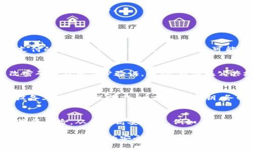 baioti如何选择适合存储XRP的数字货币钱包/baioti
数字货币钱包, XRP, 钱包类型, 加密资产/guanjianci

随着数字货币的普及，许多投资者和用户都开始关注如何安全地存储他们的加密资产。XRP作为一种备受欢迎的数字货币，拥有众多钱包选择。本文将详细介绍XRP可以存储在什么钱包中，帮助用户做出明智的选择。

1. XRP钱包的基本概念
在深入讨论XRP钱包的选择之前，首先需要理解什么是数字货币钱包。数字货币钱包是一种用于存储、发送和接收数字资产的软件或硬件。与传统银行账户类似，数字钱包允许用户管理他们的加密资产，但其运作方式却大相径庭。
一个数字货币钱包包含了一对公钥和私钥。公钥是可以与他人分享的地址，而私钥则是用于签署交易和控制资产的秘密信息。因此，在选用钱包时，保护私钥的安全是至关重要的。

2. XRP钱包的类型
XRP钱包主要分为几种类型，包括在线钱包、桌面钱包、移动钱包和硬件钱包等。每种钱包都有其优缺点，适合不同需求的用户。

h42.1 在线钱包/h4
在线钱包是最方便的类型，用户可以通过浏览器快速访问。它们通常由交易所或第三方服务提供。例如，Coinbase、Binance等平台都提供在线钱包功能。这类钱包的优点在于使用方便，适合频繁交易的用户。
然而，在线钱包的安全性相对较低，容易受到黑客攻击。用户在使用在线钱包时，务必要确保他们的账户安全，比如使用二次验证。

h42.2 桌面钱包/h4
桌面钱包是下载到个人电脑上的软件。它们通常提供更高的安全性，因为用户的私钥是本地存储的。比如，Exodus和Atomic Wallet就是一些例子。
桌面钱包相对稳定且安全，但用户需要定期备份他们的私钥。此外，电脑的安全性也是一个重要因素，用户应确保防病毒软件和防火墙正常运行。

h42.3 移动钱包/h4
随着智能手机的普及，移动钱包愈发受到欢迎。用户可以在手机上方便快捷地管理自己的XRP资产。Trust Wallet和Atomic Wallet都提供了移动版本。
移动钱包的灵活性使得用户可以随时随地访问资产，但也面临被盗取的风险。为提高安全性，用户应定期更新应用，并启用安全锁功能。

h42.4 硬件钱包/h4
硬件钱包是最安全的存储方式，它以物理设备的形式存在，如Ledger Nano S、Trezor等。这类钱包能够离线存储私钥，从而避免黑客攻击的风险。
虽然硬件钱包需要前期投资，但长远来看，尤其是对于大额投资者而言，安全性无疑是最重要的考虑因素。

3. 选择钱包的考虑因素
选择合适的XRP钱包时，用户应考虑多个因素，包括安全性、便捷性、费用、备份选项等。

h43.1 安全性/h4
安全性无疑是选择数字货币钱包的首要考虑因素。用户应确保所选的钱包支持多重签名、二步验证等安全功能。在使用在线钱包时，尤其需确保使用强密码，并定期更改密码。

h43.2 便捷性/h4
便捷性对频繁交易的用户尤为重要。如果用户需要快速发送和接收XRP，那么在线或移动钱包可能更合适。相对而言，硬件钱包在便捷性上略显不足，但其安全性补偿了这一缺陷。

h43.3 费用/h4
一些钱包会收取交易费用或账户维护费用，用户在选择钱包时应考虑这些费用结构。有些钱包提供免费的存储服务，而另一些则可能会收取一定的费用。

h43.4 备份选项/h4
确保钱包具有良好的备份机制也至关重要。在丢失设备或数据损坏时，用户应该能够轻松恢复他们的资产。因此，选择可以导出私钥或助记词的钱包非常重要。

4. 常见问题解答

h44.1 XRP钱包是否需要手续费？/h4
是的，不同类型的钱包在使用过程中可能会收取不同的费用。一般来说，发送或接收XRP可能会涉及网络手续费，这是一种向确认交易的节点支付的小额支付。此外，某些钱包还可能会收取交易费用或服务费用。在选择钱包时，务必要研究清楚其费用结构，以便衡量交易的整体费用。

h44.2 如何保护我的XRP钱包安全？/h4
保护XRP钱包安全可以通过多种方式实现。首先，选择一个具有强安全性的数字钱包，如硬件钱包或提供多重签名的在线钱包。其次，定期更改密码并启用二步验证。此外，不应在公共场合使用钱包，也不要与他人共享你的私钥或助记词，确保设备的防病毒和防火墙设置正常。最后，为钱包数据定期备份，以防止数据丢失。

h44.3 如何导出和备份XRP钱包？/h4
导出和备份XRP钱包的过程因钱包类型而异。一般来说，用户需要找到钱包设置中的“备份”或“导出私钥”的选项。在硬件钱包中，用户需要在设备上进行相关操作，一旦导出密钥，务必将其保存在安全的位置，不要与他人共享。同时，建议记录或安全存储钱包的助记词，这在需要恢复钱包时非常重要。

h44.4 我可以将XRP存储在多个钱包中吗？/h4
当然可以，将XRP存储在多个钱包中也是一种明智的策略，这种方法被称作资产分散化。通过将加密资产存储在不同类型的钱包中，用户能够降低风险，从而提高安全性。例如，用户可以将大部分XRP存储在硬件钱包中，而小部分用于交易则可以存储在在线钱包中。这将使用户在遭遇黑客攻击或意外损失时能够减少损失。

综上所述，选择适合存储XRP的数字货币钱包是每位投资者必须重视的问题。在选择钱包时，务必考虑安全性、便捷性、费用及备份选项等因素，确保加密资产的安全管理。同时，了解相关问题可以帮助用户更好地保护和管理自己的数字货币资产。