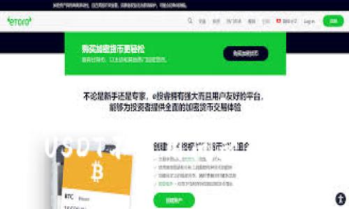 tpWallet USDT不可用问题解析与解决方案