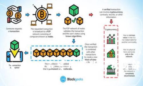 tpWallet USDT不可用问题解析与解决方案