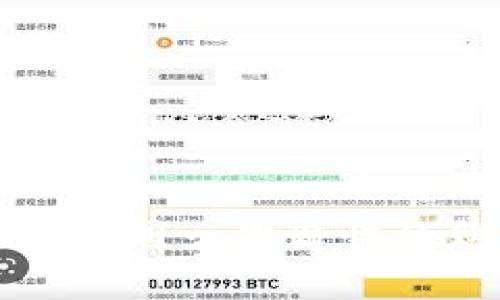 tpWallet币币交易操作流程:如同一次愉快的购物之旅,轻松实现资产增值