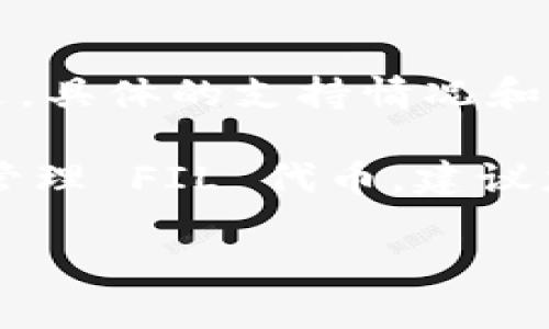 截至我最后的信息更新（2023年10月），tpWallet 是一款多链数字钱包，支持多种区块链资产。不过，具体的支持情况和功能可能会随着软件的更新而变化。

FIL（Filecoin）是一种去中心化存储网络，其代币 FIL 也受到广泛关注。如果您想使用 tpWallet 管理 FIL 代币，建议您直接检查 tpWallet 的官方网站或它的应用程序中的钱包支持列表，以确认其是否支持 FIL 链。

此外，如果您对数字货币钱包的使用有更多疑问或者需要具体操作步骤，我可以提供相应的帮助。