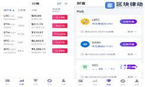 找回丢失的tpWallet:如凤凰涅槃般重生