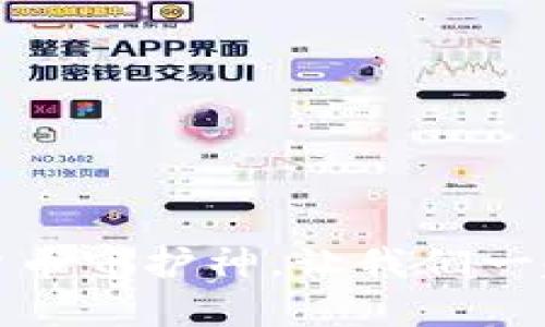 比特币钱包节点：你的加密货币守护神，让我们一起探索这片神秘的数字海洋！