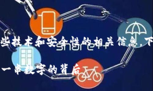 在讨论 tpWallet 密钥时，我们会遇到一些技术和安全性的相关信息。下面是对 tpWallet 密钥数字的详细解析。

### 揭开 tpWallet 密钥的神秘面纱：一串数字的背后