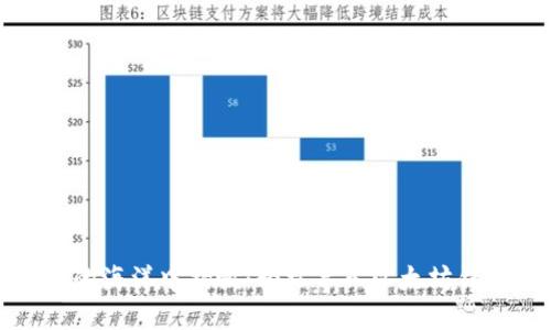 在区块链的海洋中扬帆：轻松导入以太坊钱包的指南