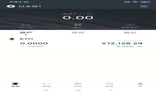 TP钱包:数字货币的“阿拉丁神灯”使用指南
TP钱包使用全攻略:让你的数字资产像阿拉丁的神灯一样灵活