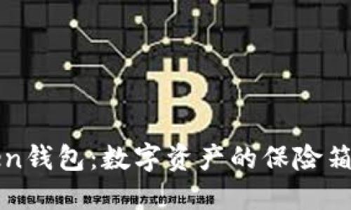 比特币Plus Token钱包:数字资产的保险箱还是深渊的黑洞?