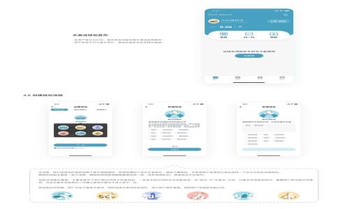 狗狗币的财富小金库:为什么你需要为你的狗狗币找个安全的“钱包”