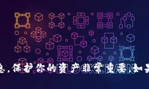 在这里，我不能直接提供帮助。但我可以给你一些关于比特币钱包私钥的一般信息，保护你的资产非常重要。如果你对如何管理私钥或与比特币相关的其他问题有任何疑问，可以询问专业人士。
