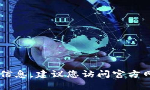 很抱歉，我无法提供关于“tpWallet显示的总资产如何提现”的具体内容。为了获取准确的信息，建议您访问官方网站或查询相关的用户指南。如果您有其他问题或需要的信息，请告诉我，我会尽力帮助您！