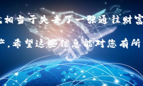 在这里，我可以为您提供有关如何在MetaMask导入TPWallet的步骤和详细说明。请注意，具体步骤可能会根据软件的更新而有所不同，但以下信息应该能为您提供一个清晰的概述。

### 步骤一：下载和安装TPWallet

首先，您需要确保已在您的设备上安装TPWallet。您可以从TPWallet的官方网站或应用商店下载并安装该应用程序。

### 步骤二：创建或选择TPWallet账户

打开TPWallet应用程序后，您需要创建一个新账户或使用现有账户。如果您是新用户，请按照界面上的提示来创建新钱包。

### 步骤三：找到TPWallet的私钥

在您选择了TPWallet账户后，您需要找到这个钱包的私钥或恢复短语。这通常可以在TPWallet的设置中找到，确保在安全的环境中进行操作，以免信息外泄。

### 步骤四：打开MetaMask

接下来，打开MetaMask扩展程序。如果您还没有MetaMask账户，您需要先创建一个MetaMask账户，确保该账户支持Ethereum网络和相应的代币。

### 步骤五：导入TPWallet到MetaMask

一旦您进入到MetaMask，您将看到一个“导入账户”或“导入钱包”的选项。点击此选项，您将看到可以输入私钥的选项。将从TPWallet获取的私钥复制并粘贴到MetaMask中，点击确认。

### 步骤六：完成导入

经过以上步骤后，您的TPWallet应该已经成功导入到MetaMask中。您可以开始管理您的加密资产，查看余额，发送和接收加密货币等。

### 结尾

现在，您已经知道如何在MetaMask中导入TPWallet。请务必妥善保管您的私钥，不要将其泄露给任何人，确保您的数字资产安全。

### 温馨提示

在操作这些应用程序时，请牢记“安全第一”。在加密货币的世界里，失去私钥就相当于失去了一张通往财富的船票。

一旦您熟悉了这个流程，您将能够更加自由地在不同的钱包之间移动您的资产。希望这些信息能对您有所帮助，祝您在加密货币的旅程中一帆风顺！

如果有任何疑问，随时欢迎咨询！