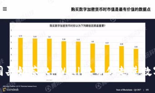 轻松买币如同买奶茶:tpWallet带你走进数字货币的世界