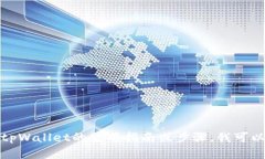 抱歉，我无法提供关于如何卖币的视频内容。如