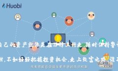 在这个数字货币市场上，tpWallet的币自动转走的情