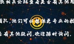 关于“tpWallet所有网页都无法打开”这个问题，可