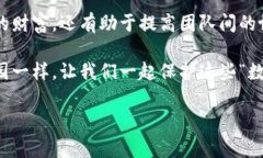 ### 如何在 TP Wallet 中设置权限管理？在数字货币