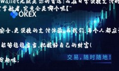   “数字钱包之战：TPWallet与手机钱包的对决，谁