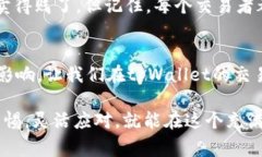 在加密货币和交易的世界中，＂滑点＂是一个常