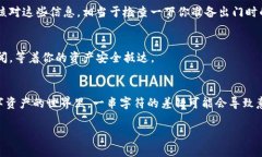 在使用tpWallet进行闪兑时，填写地址的步骤是至关