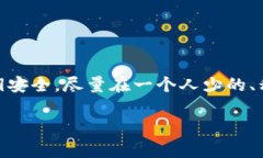 为了批量导出tpWallet中的私钥，请务必谨慎进行，