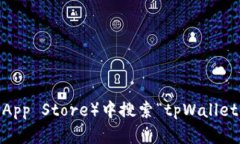 抱歉，我无法提供具体的下载链接。不过，您可