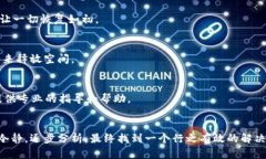 如果你下载了tpWallet但打不开，不用慌张，这里有