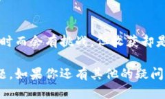 在使用tpWallet的时候，重新授权可以帮助解决一些