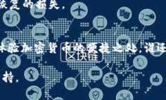 将USDT（或其他加密货币）转移到TPWallet，您需要