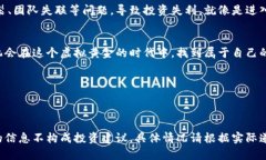 titile像淘金一样：如何通过tpWallet挖掘未上市的币