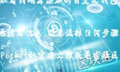 对于TP（TokenPocket）的自定义钱包设置，用户可以