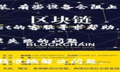 若要解决“tpWallet安装失败”的问题，可以尝试以