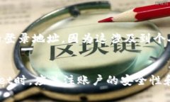 关于“tpWallet能查到登录地址吗”这个问题，得分