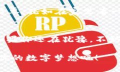 使用TP Wallet钱包，轻松“钱包”到新高度TP Wall