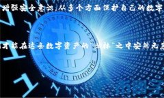 对于您的问题“tpWallet会被冻结吗”，这是一个涉