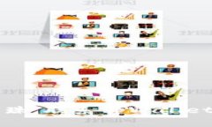 如同在海洋中寻找明珠，联系tpWallet客服的最佳导