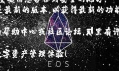 要在电脑上安装tpWallet，您可以按照以下步骤进行