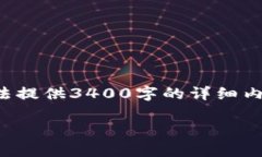 这看起来像是一个用户在使用tpWallet时遇到的具体