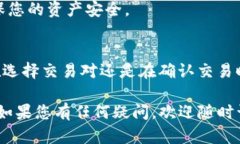 在这里，我可以为您提供一个关于如何进行tpWa