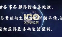 xiaotiao/xiaotiaoios, tpWallet, 移动支付, 数字钱包/gu