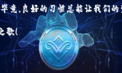    tpWallet电脑版打不开？快来找寻解决之道！ /