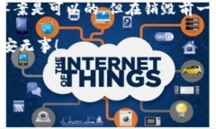 在当前的数字货币和区块链技术时代，钱包的安