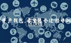 导入私钥到tpWallet（通用私钥钱包）是一个重要的